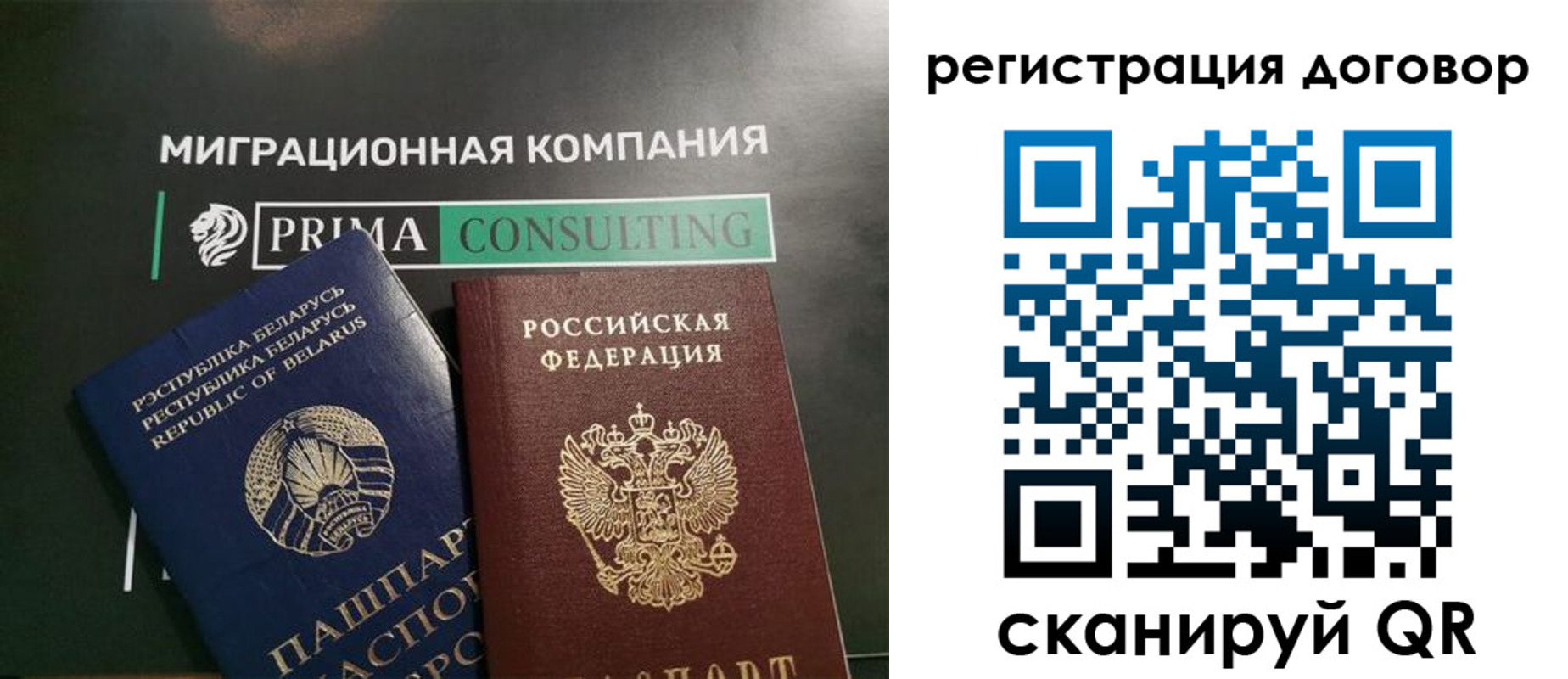 прописка штамп в Мариинском Посаде